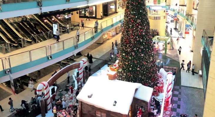 Abu Dhabi Mall
